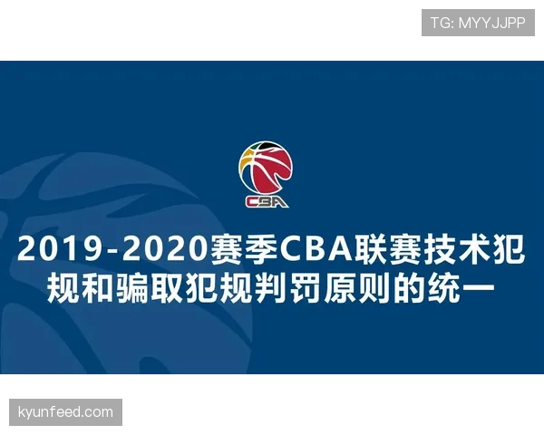 篮球比赛中违体犯规如何界定?规则解析与判罚标准详解 篮球比赛中违体犯规如何界定?规则解析与判罚标准详解
